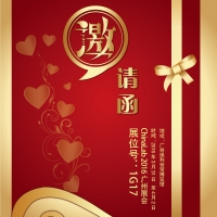 踏實(shí)德研將出席CHINA LAB 2016 廣州展會(huì)